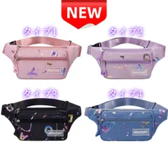 ⭐新品⭐RSVORT ウエストバッグ レディース メンズ ボディバッグ ファニーパック 大容量 多機能 防水 軽量 斜めがけ クロスボディバッグ アウトドア カジュアル おしゃれ 小物類収納  高品質 3WAY着用 トレンド コンパクト
