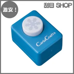 【激安！】スモールサイズ ユキ-B クラフトパンチ CP-1N カール事務器