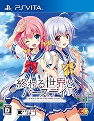 2025年最新】終わる世界とバースデイの人気アイテム - メルカリ