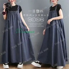 ジャンパースカート レディース デニム サロペットスカート キャミワンピース 重ね着 オールインワン ロングワンピース ゆったり ワンピ ジャンパー サロペット  vii3v460668