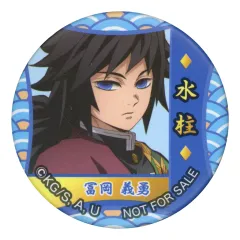 【中古】バッジ・ビンズ 冨岡義勇 「鬼滅の刃×無添くら寿司 ビッくらポン 和風缶バッジ」