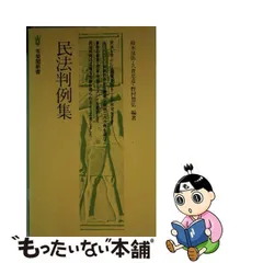 2024年最新】鈴木禄弥の人気アイテム - メルカリ