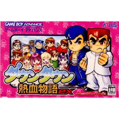 GBアドバンス ソフト ダウンタウン 熱血物語ex アトラス - メルカリ
