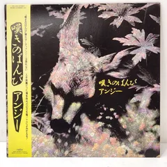 嘆きのばんび - Amazon.com Music