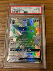2025年最新】エーフィgx ssrの人気アイテム - メルカリ