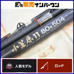 激安特価‼️ダイワ　PS小笠原520 状態良好‼️ 2025年最新】ダイワ 小笠原の人気アイテム - メルカリ