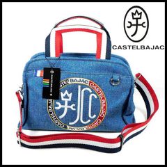新品 定価18,700円 カステルバジャック 2WAY ショルダー ミニボストンバッグ ブルー ハンド トート BIGロゴ CASTELBAJAC メンズ レディース