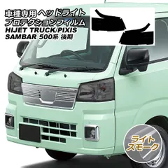ダイハツ ハイゼットカーゴ h4 ledヘッドライト 2個 H4 Hi/Lo