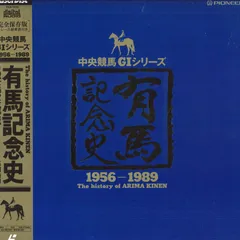 競馬　DVD 有馬記念史　日本ダービー史　1-4巻　全巻セット 2025年最新】有馬記念史の人気アイテム - メルカリ
