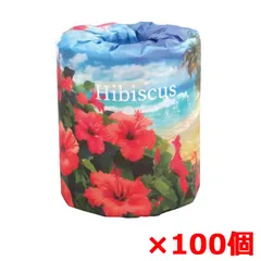 販促用トイレットペーパー ハイビスカス 再生紙100％ 香り無し ダブル30m 個包装 100個