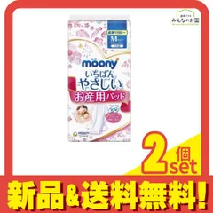 2024年最新】出産準備 まとめ売りの人気アイテム - メルカリ