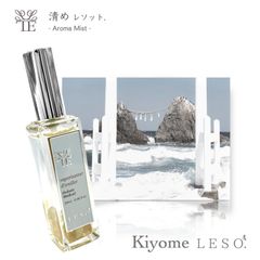 浄化 アロマ 【 天然 ホワイトセージ ミスト 】 清め レソット. 50ml ゴールドルチル シトリン 金運 宝石 パワーストーン 国産 消臭 除菌 マスク スプレー 香水 枕 カバー トイレ パロサント フランキンセンス 父 母 誕生 プレゼント