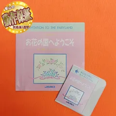 2025年最新】juki 刺繍データの人気アイテム - メルカリ 2025年最新】juki 刺繍データの人気アイテム - メルカリ