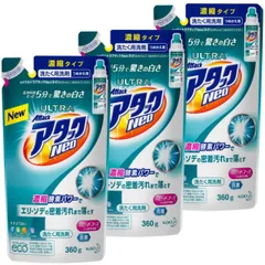 【廃番品】ウルトラアタックneo 950g 5個セット 廃番品】ウルトラアタックneo 950g 5個セット - メルカリ