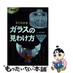 2024年最新】カルガラの人気アイテム - メルカリ