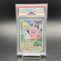 2025年最新】ポケモンカード ピッピ chrの人気アイテム - メルカリ