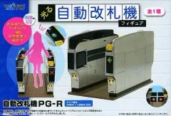 【中古】フィギュア 光る自動改札機 オムロン PG-R 1/12 フィギュア