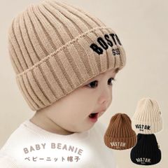 ベビー 赤ちゃん ニット帽子 ニット帽 ニットキャップ ビーニー 帽子 男の子 ベージュ ブラック ブラウン 1歳 2歳 3歳 4歳 5歳 6歳