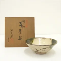 不老園 飽津窯 古萩写 酉 茶碗 抹茶碗 共箱 茶道具【新品未使用】 Amazon.co.jp: 不老園 飽津窯 古萩写 酉 茶碗 抹茶碗 共箱