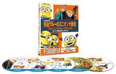 괴도 그루의 미니언 대 탈주 블루 레이 시리즈 팩 보너스 DVD 디스크 포함 <초회 생산 한정> (5 매 세트) [Blu-ray] [Blu-ray]