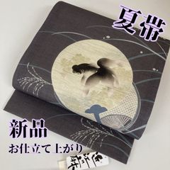 新品◆麻◆京袋帯 金魚 sm-553