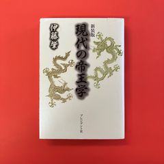 ぬすまれたダイヤのなぞ 名たんていカメラちゃん 1 ym_a1_8790