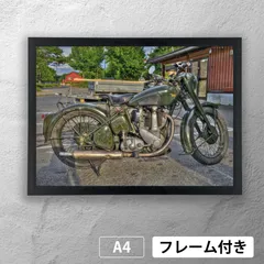 ビーエスエー（BSA M20）　軍用バイク　フォトポスターA4　マット　その7　【フレーム付】《MT》のサムネイル