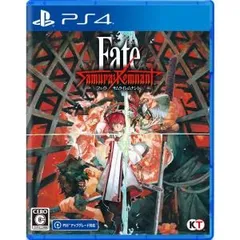 【新品】PS4　Fate/Samurai Remnant　フェイト サムライレムナント