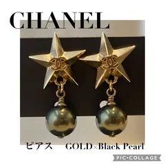 ♥CHANELアンブレラブロ―チ♥シゴウ様♥ご専用 アクセサリー ブローチ
