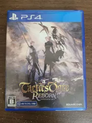 【PS4】タクティクスオウガ リボーン