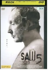 2024年最新】saw dvdの人気アイテム - メルカリ