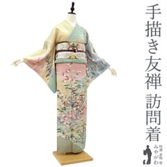 【新古品】 訪問着 着物 正絹 袷 手描き友禅 手染め グリーン 芥子 ピンク 茶屋辻文様 遠山 波 家屋 松竹梅 菊 桜 四季の花 花古典柄 フォーマル 春 秋 冬 未使用 仕立て上がり 身丈168.5 裄丈68.5 Ｌサイズ sb15503