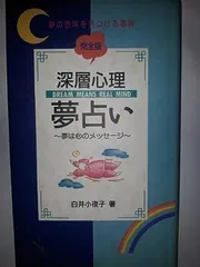 2024年最新】サヨコの人気アイテム - メルカリ