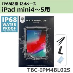 【 耐衝撃 ・ 防塵 防水 】 iPadmini 第5世代 第4世代 7.9インチ ケース IP68 ストラップ付き TBC-IPM4BL02S