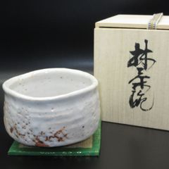 ★ 美濃焼 志野 抹茶茶碗 抹茶碗 茶器 茶道具 桐箱入 00241