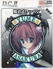 2025年最新】朝倉 由夢の人気アイテム - メルカリ