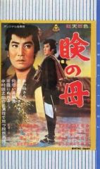 Item thumbnail for item 80b77d00-5888-4166-89a4-4935bb062d25