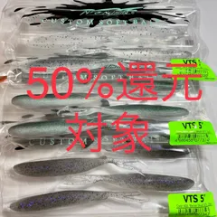 2025年最新】DRT VTSの人気アイテム - メルカリ
