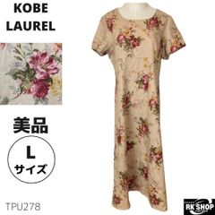 美品　КОВЕ LAUREL ワンピース　ロング丈　半袖　花柄　麻混　コットン　レディース　送料無料