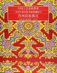 ☆・*:.。.:*・゜染織
