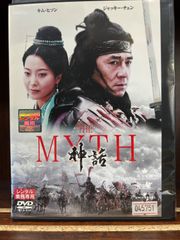 レンタル落ちDVDTHE MYTH DVDジャッキーチェン - メルカリ