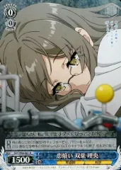 2025年最新】双葉理央の人気アイテム - メルカリ