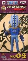 【中古】フィギュア キラー 「ワンピース」 ワールドコレクタブルフィギュア -最悪の世代-