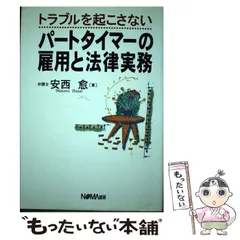 2023年最新】安西_愈の人気アイテム - メルカリ