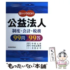 2024年最新】寺内正幸の人気アイテム - メルカリ