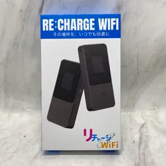 2025年最新】リチャージwifiの人気アイテム - メルカリ