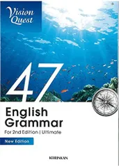 vision quest 47 english grammarの人気アイテム【2024年最新】 - メルカリ