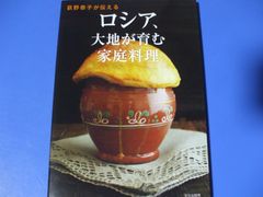 ようこそパンの世界へ 初版 パンニュース社 - メルカリ
