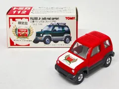 2025年最新】トミカ 三菱パジェロjrの人気アイテム - メルカリ