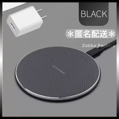 ＊置くだけ簡単充電 / ACアダプターセット＊ 黒 ワイヤレス充電器 急速 Android アンドロイド iPhone15 iPhone14 iPhone13 iPhone12 iPhone11 iPhoneX iPhone8 GALAXY iPhone